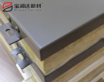 鋁板巖棉保溫一體板 鋁板巖棉保溫一體板